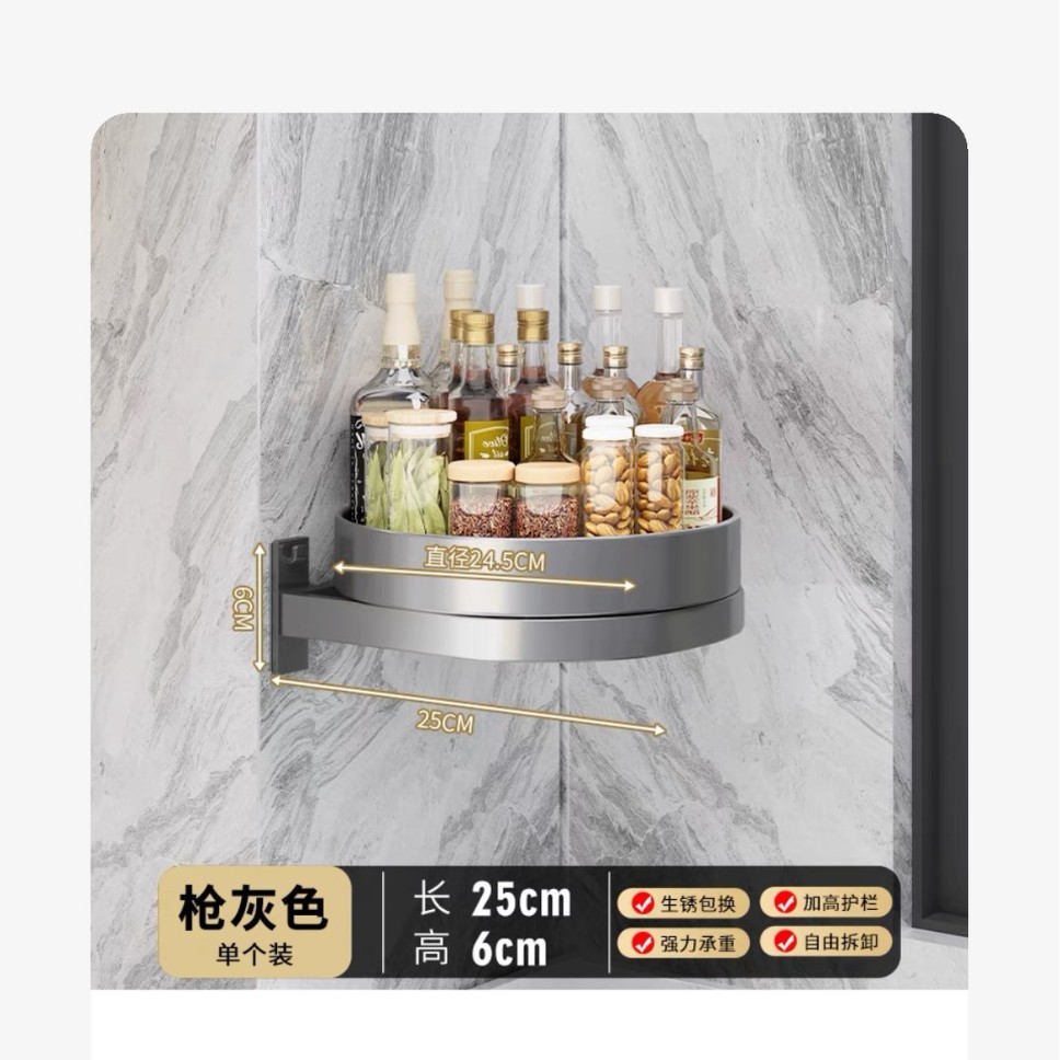 Multi-layer black kitchen storage rack, oil, salt, soy sauce, vinegar and condiment rack, draining rack, kitchenware organization rack Specification image