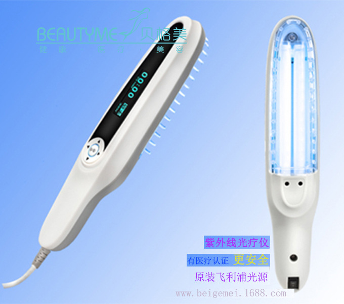 Philips UVB311nm light source phototherapy instrument for vitiligo, psoriasis and cowhide Specification drawing