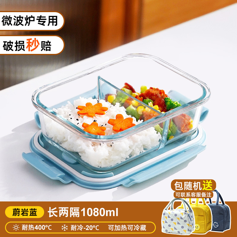 保鲜盒、饭盒实物图