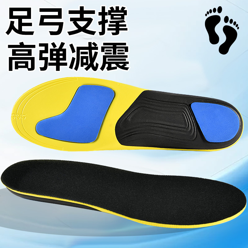 The new EVA sports shock-absorbing arch support is highly elastic and won't cause fatigue even after standing for a long time. It can be massaged around the heel and won't collapse when running full figure