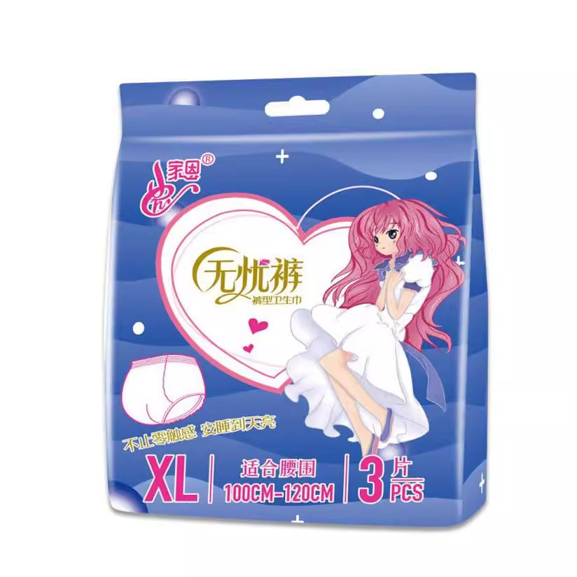 安睡裤产后专用经期卫生裤夜用姨妈巾安睡裤防漏大码3片装安心裤