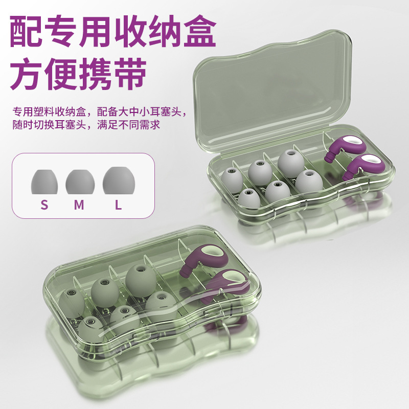 Silicone noise-cancelling earplugs, swimming waterproof, silent, sleeping, student hearing protection, full-size earplugs, English packaging Specification drawing