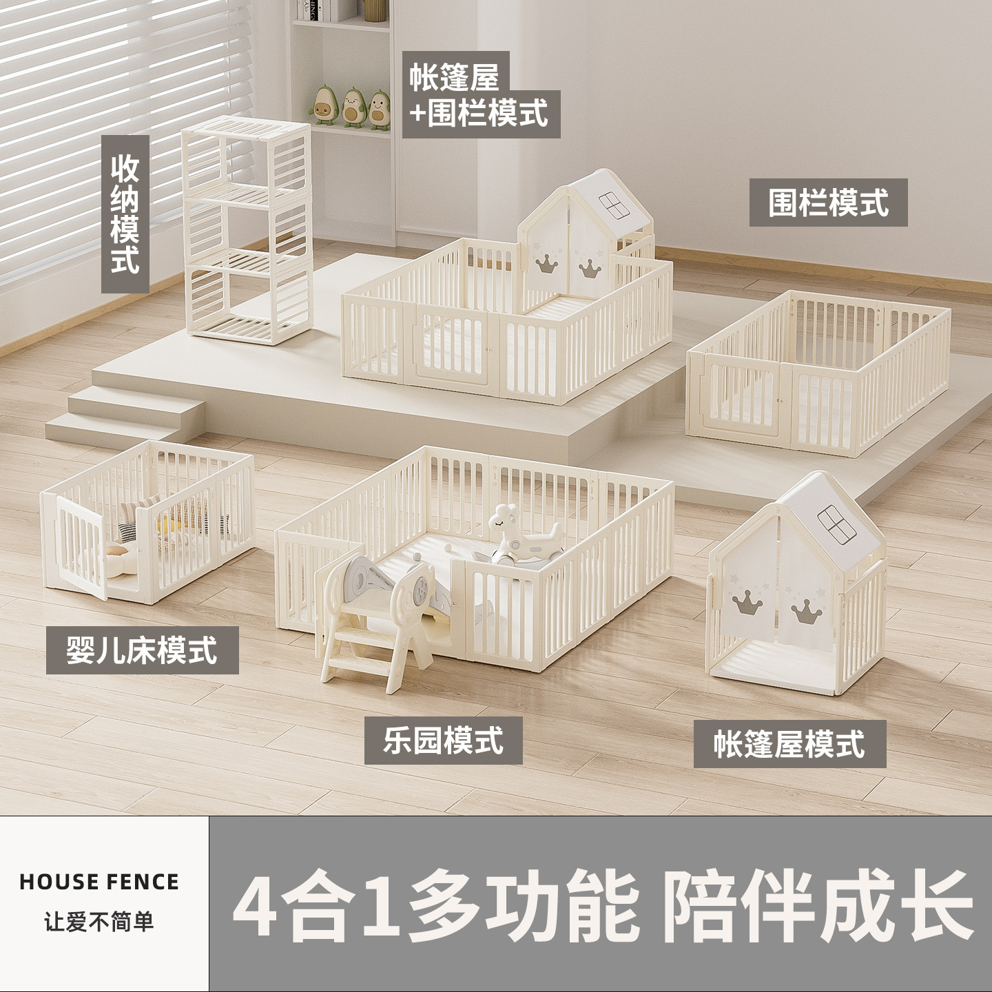 儿童球儿童卡通/球儿童卡通/小孩室内游戏小屋帐篷/弹力球/童车产品图