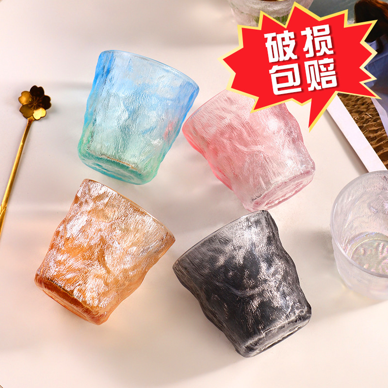 网红渐变冰川气泡杯冷饮杯家用水杯果汁饮料杯咖啡杯啤酒玻璃杯