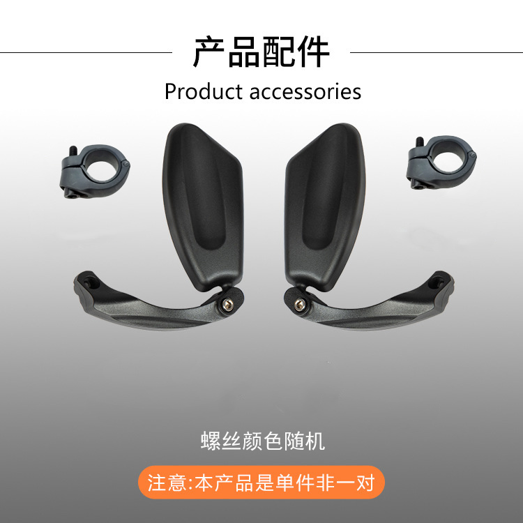 202202 Bicycle handlebar rearview mirror, flat rearview mirror, mountain rearview mirror, adjustable rearview mirror for cycling details Picture