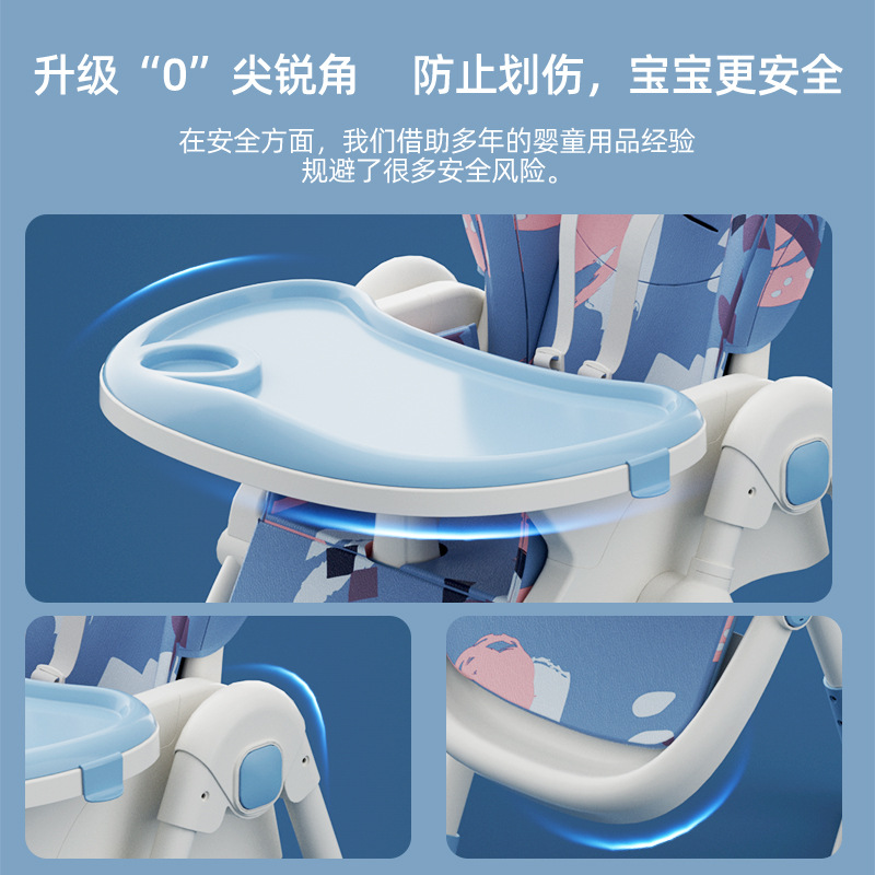 宝宝餐椅婴儿吃饭椅子可折叠可坐可躺儿童餐桌椅定做家用跨境热销