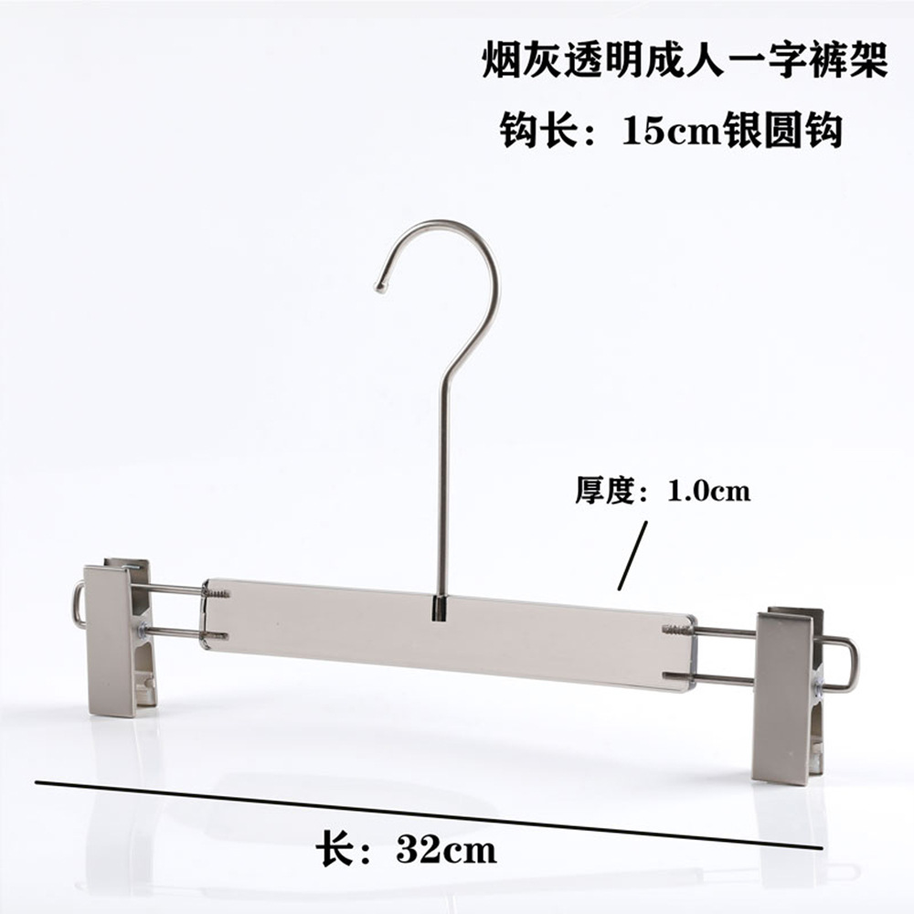 衣架/折叠衣架/塑料衣架/衣服架子/衣服架白底实物图