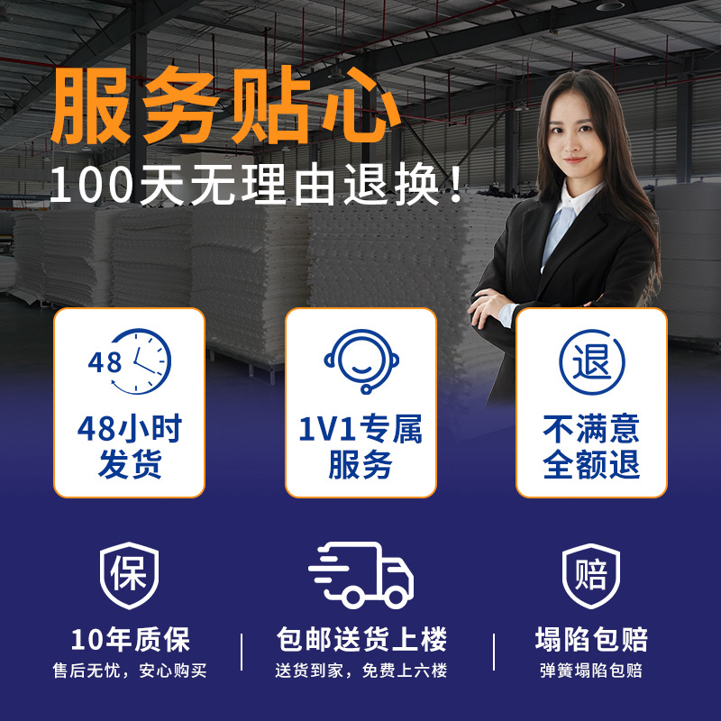 Memory foam comfortable home mattress, zero-pressure soft and hard dual-purpose, independent spring, hotel Simmons soft mattress export