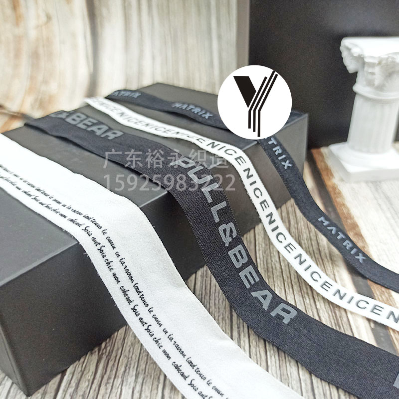 厂家印花包边带对折 头饰定制印字母松紧带 后领条鞋服装辅料织带