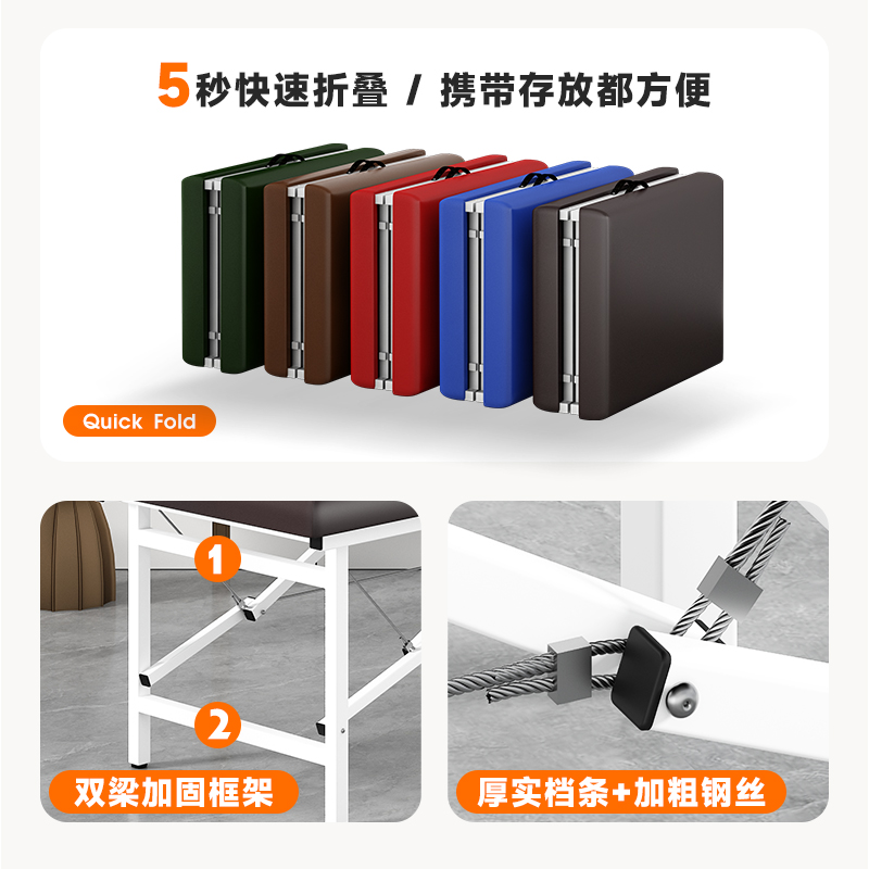 Foldable beauty bed, beauty salon massage bed, portable portable home bone-setting bed, moxibustion bed Item Picture