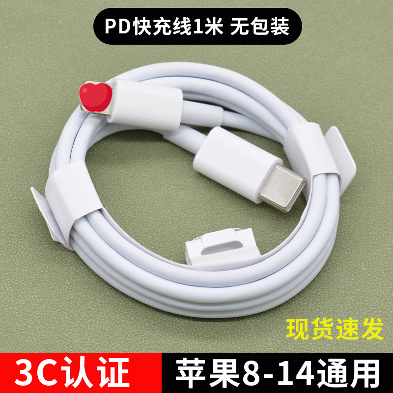 The multi-port charger PD20W fast charging head is suitable for Apple charger QC3.0 fast charging. Wholesale of dual-port charging heads Specification image