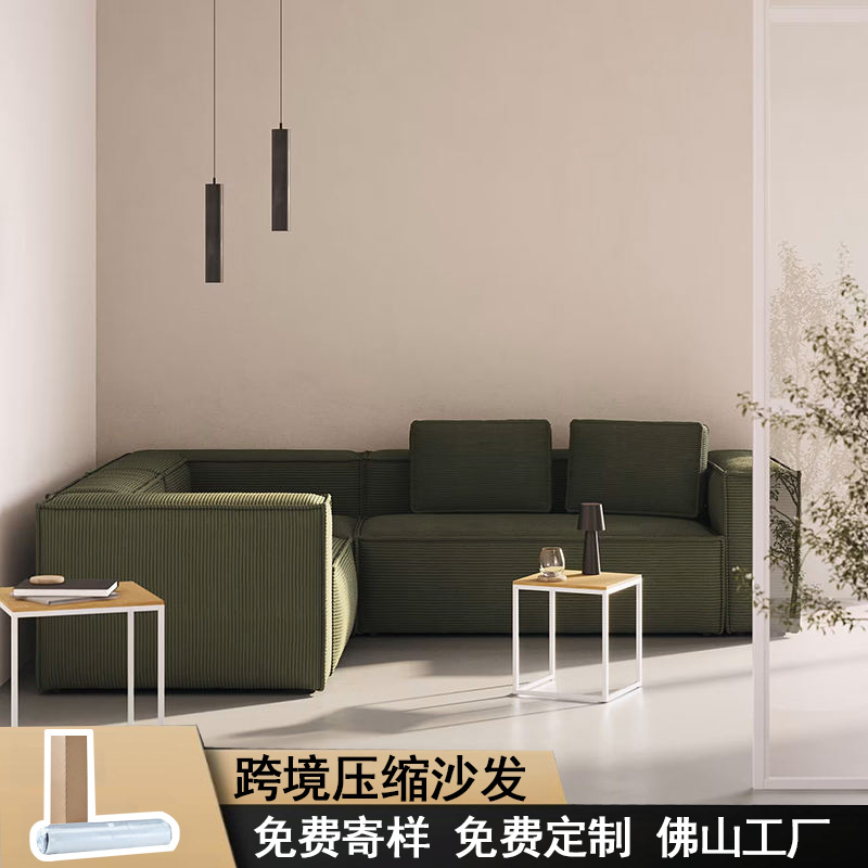 Factory-customized compressed sofa blocks are made of full sponge without a frame and vacuum-rolled for small-sized living rooms in a straight row details Picture