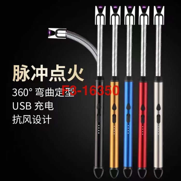 新款USB充电款电子脉冲点火器 点火 枪源头工厂源头工厂