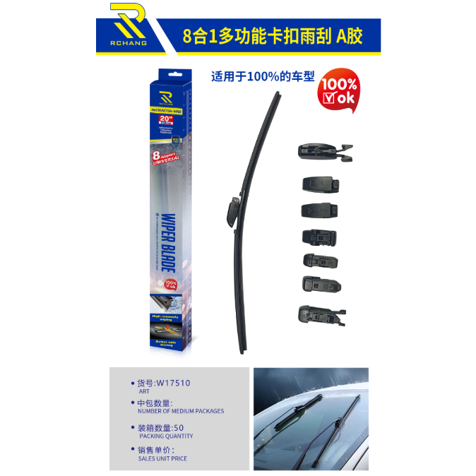 Cross-border supply of auto parts, car wipers, silent, durable, multi-sized, multi-functional, suitable for most cars Item Picture