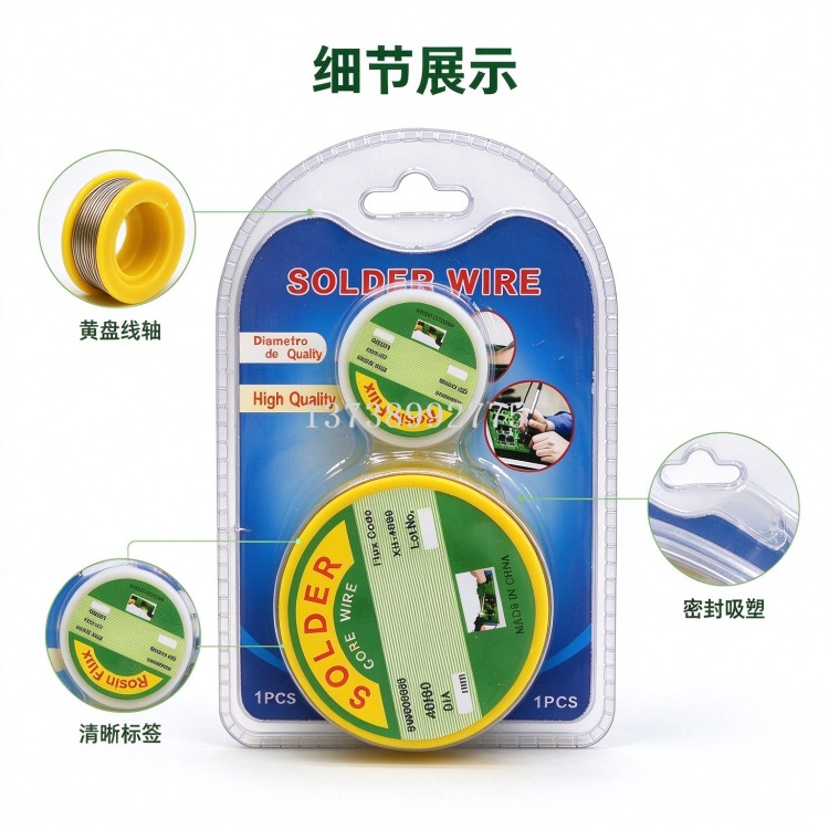 Yellow plate rosin core solder wire, low melting point, easy to tin circuit board, home appliance, mobile phone, electronic repair solder wire Specification image