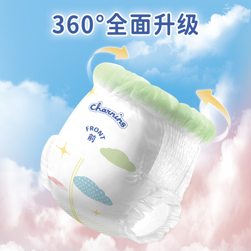 佳婴云柔纸尿裤成长裤新生儿S M L码尿不湿超薄干爽厂家直销一件