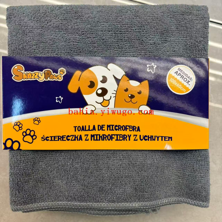 40*70cm grey pet towel, bath scrubber, pet cleaning and wiping towel, soft and comfortable for cats and dogs