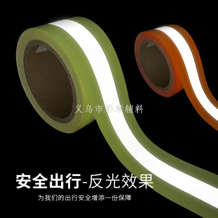 丝带/弹力织带/织带/缎带/丝带包装带白底实物图