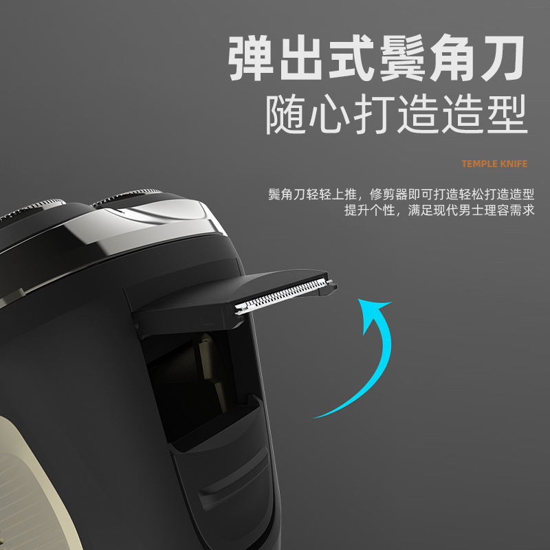 FK375厂家直购电动剃须刀浮动4D 刮胡刀全身水洗男士充电式胡须刀