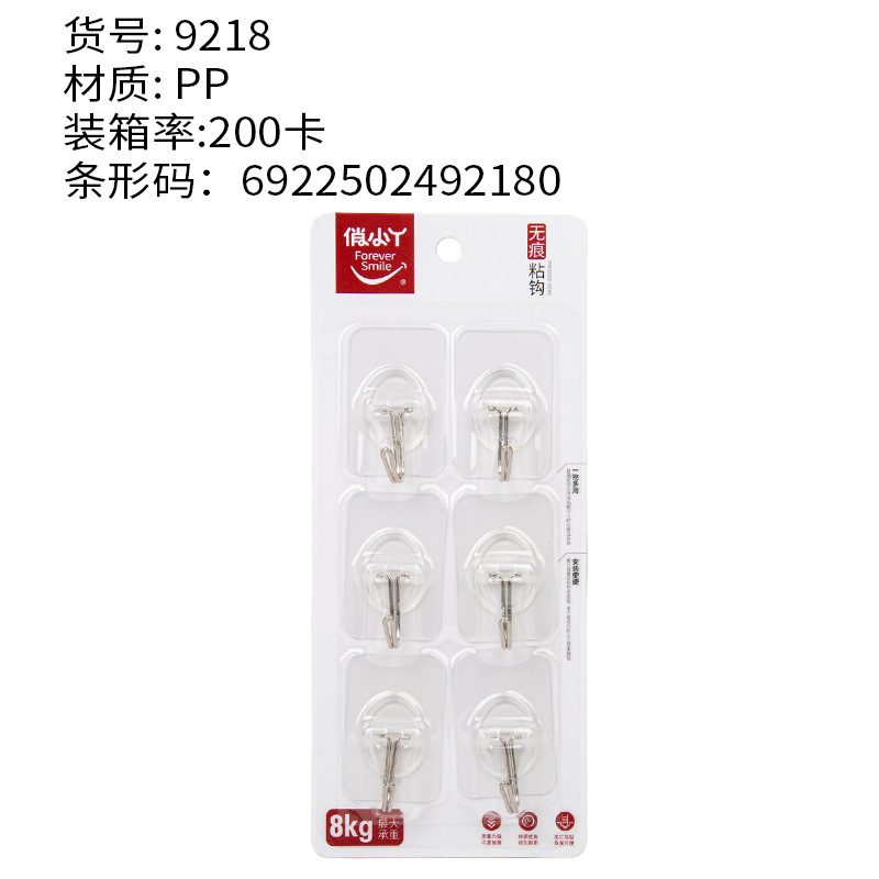 Modern minimalist style, multiple sets of transparent hooks, single adhesive hooks, no trace, no need for drilling, transparent hooks wholesale Item Picture