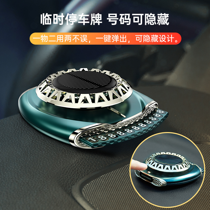 Intelligent rotating car aroma diffuser box, solar-powered perfume ornament, deodorizing and odor-removing multi-functional car number plate Specification image