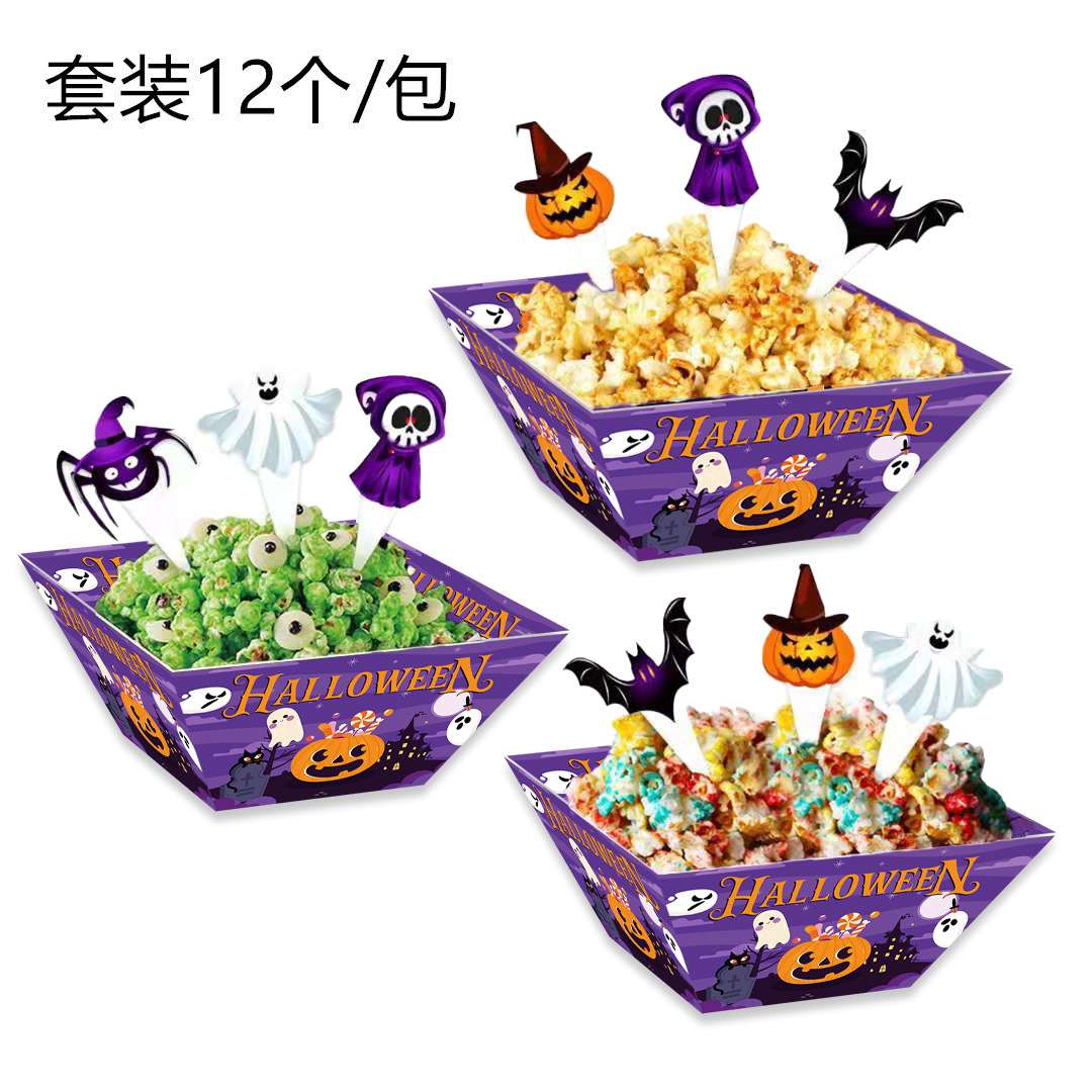 亚马逊新款万圣节主题派对用品万圣节装饰糖果盒礼物盒爆米花盒