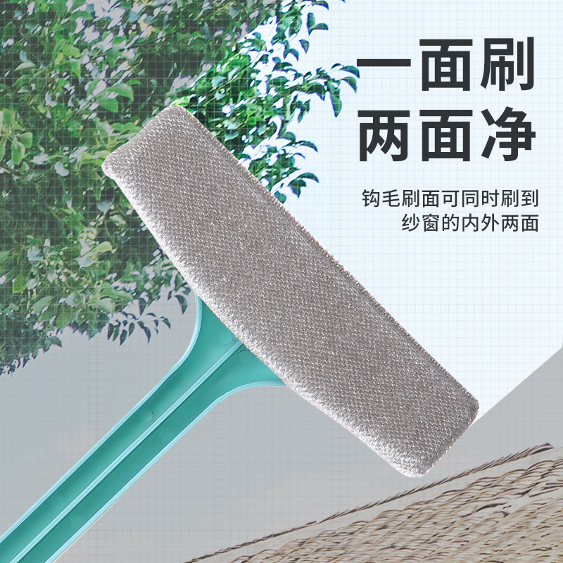 干湿两用纱窗清洁刷免拆洗擦玻璃刮水神器玻璃窗二合一双面清洁刷细节图