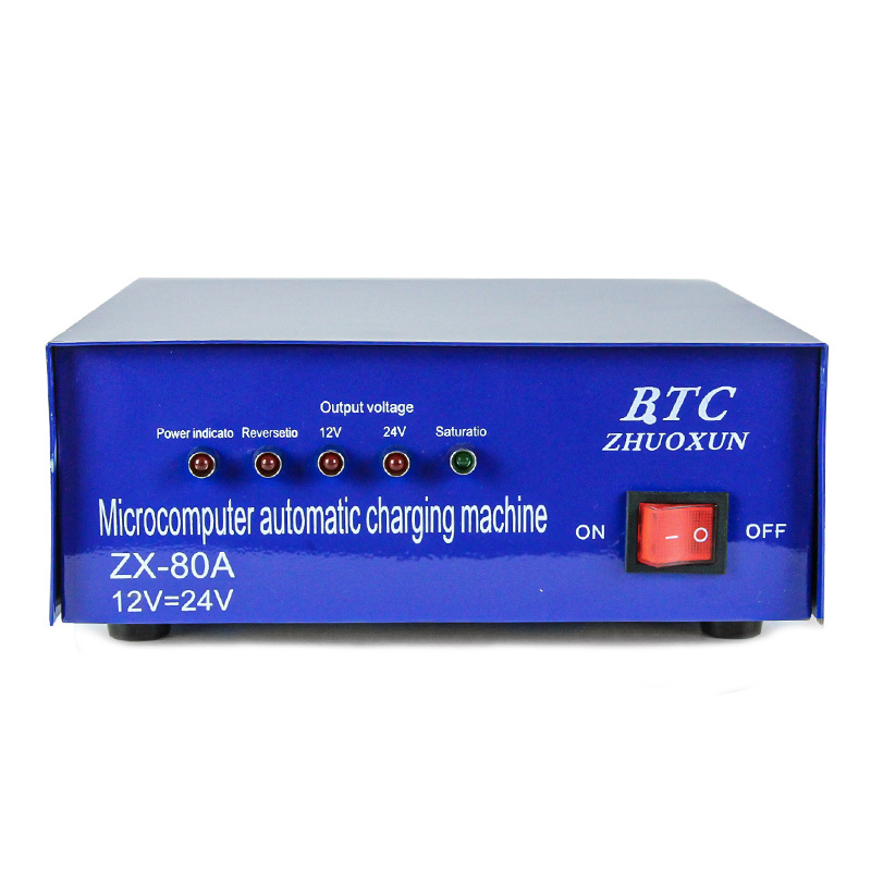 应急充电器实物图