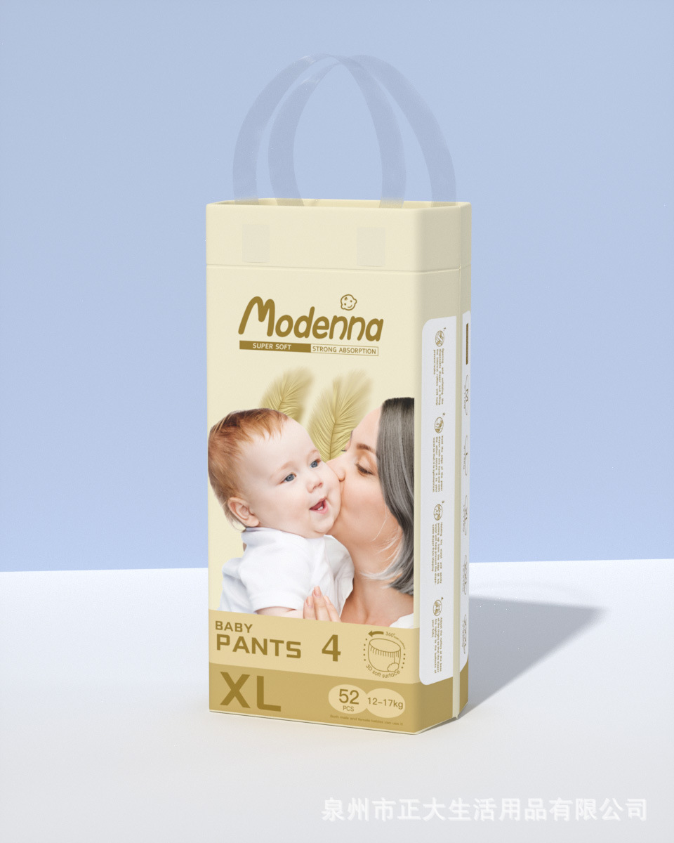 modenna三片式婴儿拉拉裤秋冬散热轻薄透气纸尿裤M-XXXL尿不湿