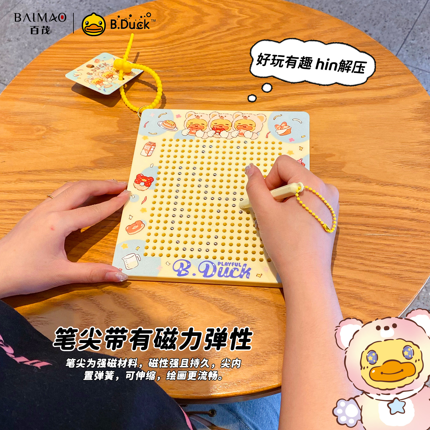 黄色磁力钉板磁吸黑板磁片配磁吸白板笔文具收纳吸磁