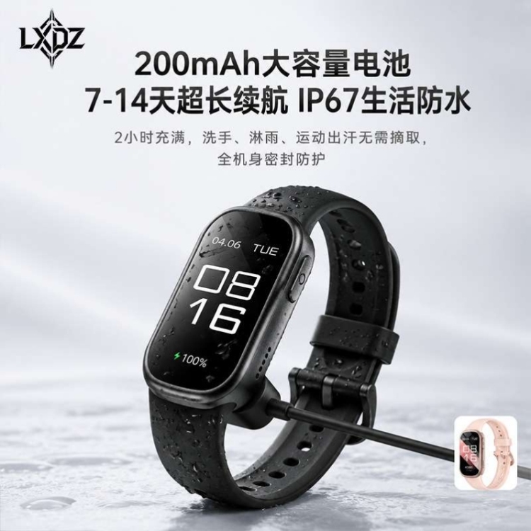 RM52微信实时消息2026新款智能手表提醒蓝牙通话适用平果