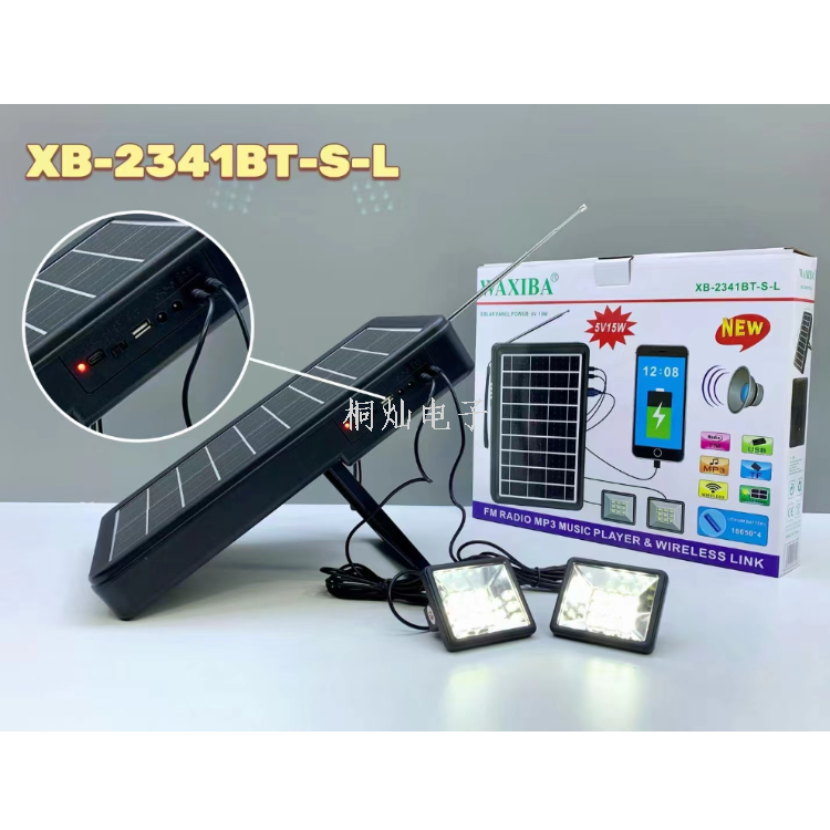 新款非洲热销XB-2341BT-S-L太阳能板多功能带充电宝蓝牙音响户外电源便携照明台灯