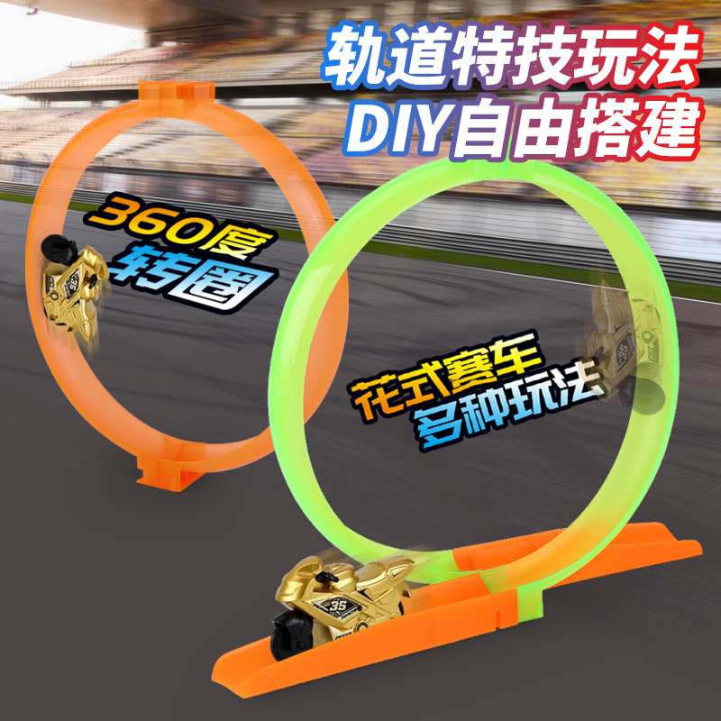 地摊广场热卖儿童玩具车弹射惯性特技摩托轨道车赛车模型男孩玩具