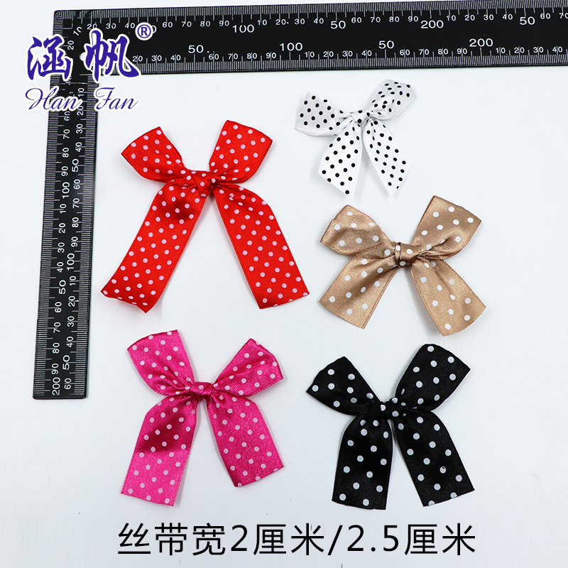现货供应彩色印点蝴蝶结diy手工发饰头饰服装装饰配件礼盒辅料