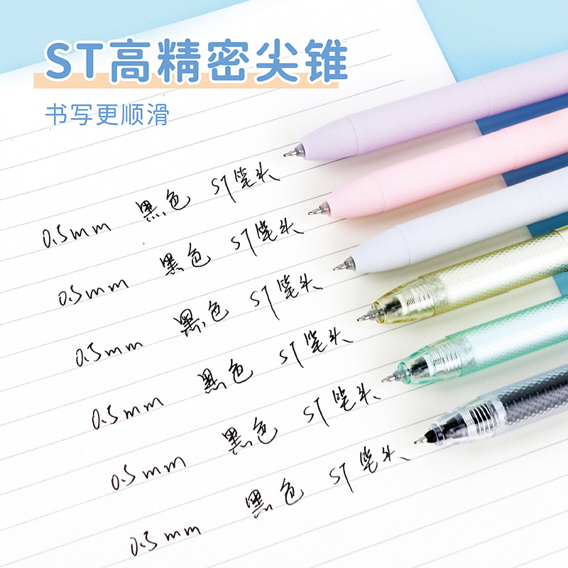 现代美日系无印风刷题笔ST头按动笔可爱ins风高颜值水性笔批发