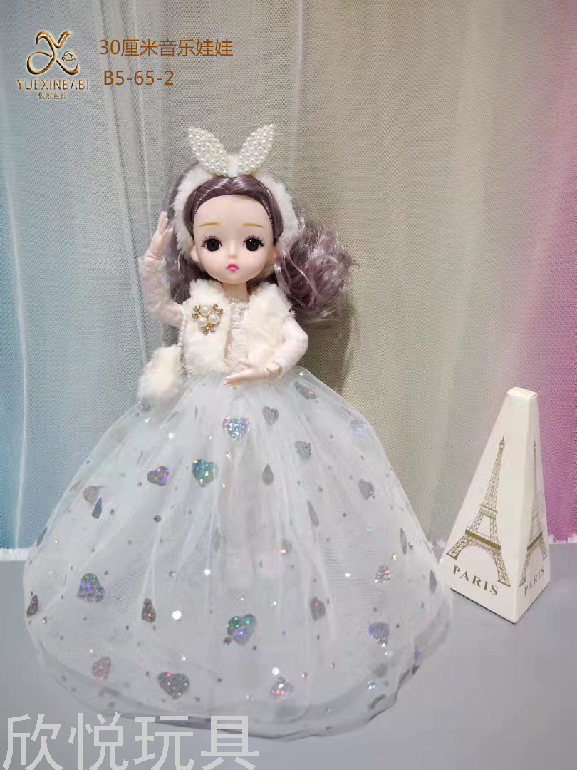 New 30-centimeter wedding dress, fashionable Barbie doll, creative wedding dress, princess girl set, gift, children's toy