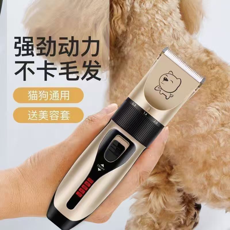 狗狗剃毛器宠物电推剪泰迪猫咪剃狗毛专业电推子修毛理发脚毛神器产品图