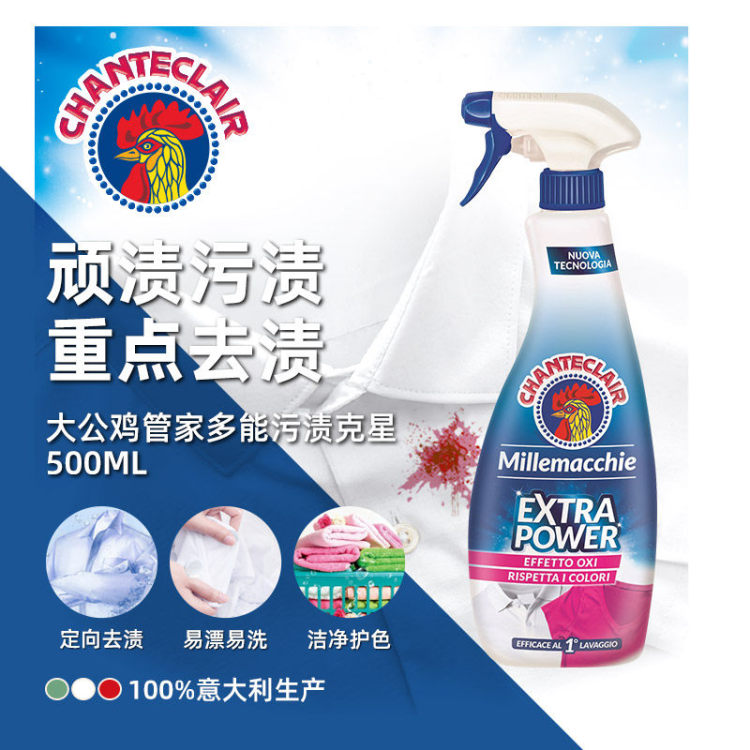 Multi-functional collar cleaner spray bottle, daily necessities, laundry balls, daily necessities Application Scenario