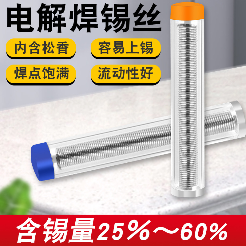 Wholesale high-purity, maintenance-free active tin pens with lead solder wire, portable tin wire in tubes, 0.8m tin wire manufacturer details Picture