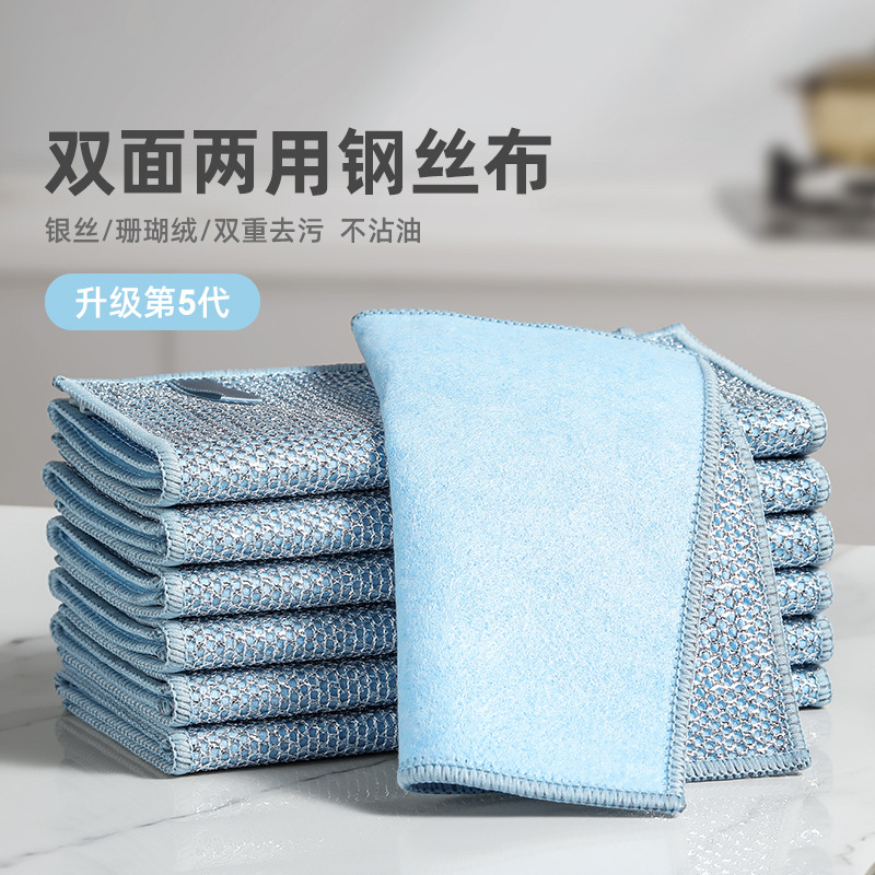 银丝抹布双面钢丝洗碗布替代钢丝球厨房不沾油洗碗巾金属丝百洁布产品图