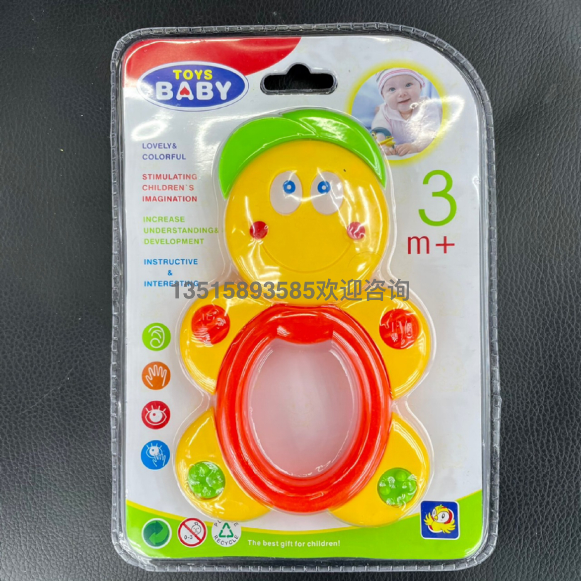 婴儿健身架实物图