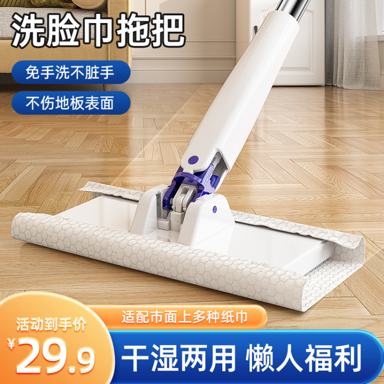 The manufacturer wholesals new multi-functional dry and wet dual-purpose hand-free face towels and small mops with cloth clips Item Picture