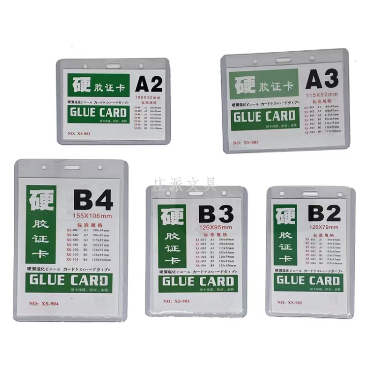 Id card, exhibition certificate, PVC hard rubber card holder, transparent plastic 35-thread name tag, work certificate, high-transparency and high-toughness card holder