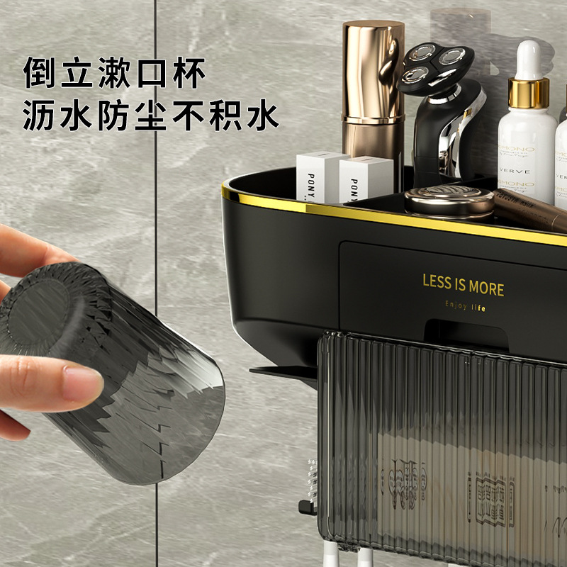 多功能牙刷架壁挂免打孔 轻奢风卫生间挤牙膏器电动牙刷置物架