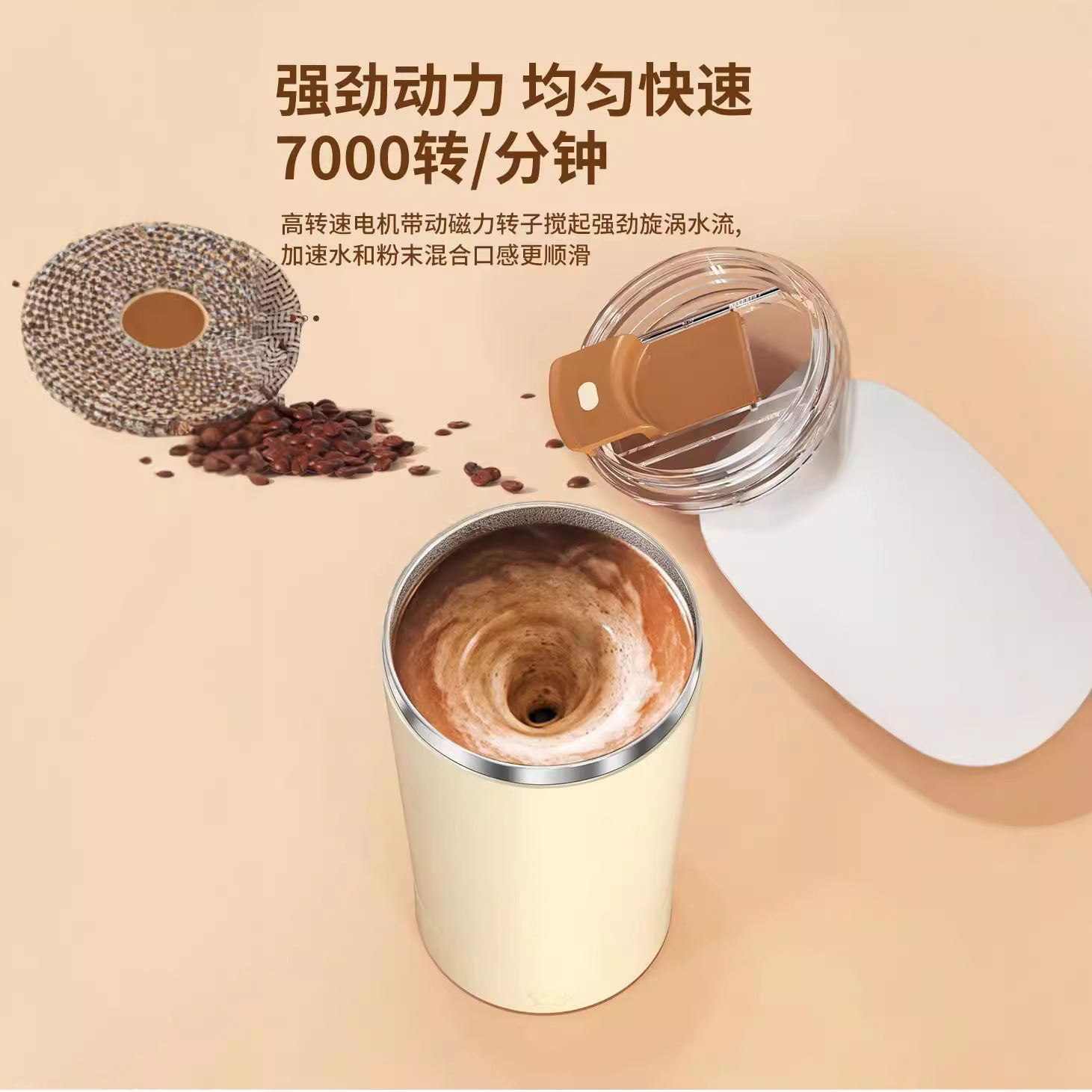 跨境新品咖啡杯新款全自动搅拌杯电动便携水杯办公室磁力摇摇杯子
