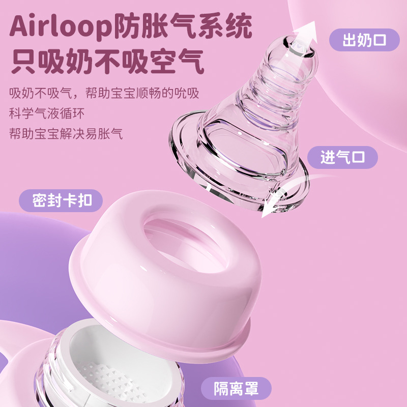婴儿奶瓶宝宝奶瓶儿童pp奶瓶标准口径奶瓶耐摔防胀气婴儿奶瓶细节图