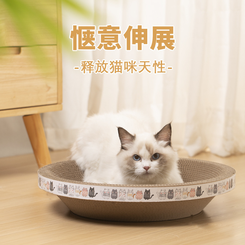 猫抓板碗型猫抓盆猫玩具瓦楞纸磨爪不掉屑猫咪用品猫爪板猫抓板