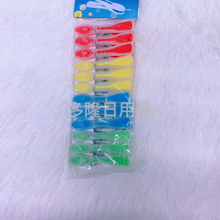 601 Plastic clips, silicone clips, clothes clips, sock clips, quilt clips, dormitory clips, spring clips