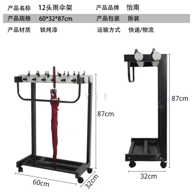 组合健身用品实物图