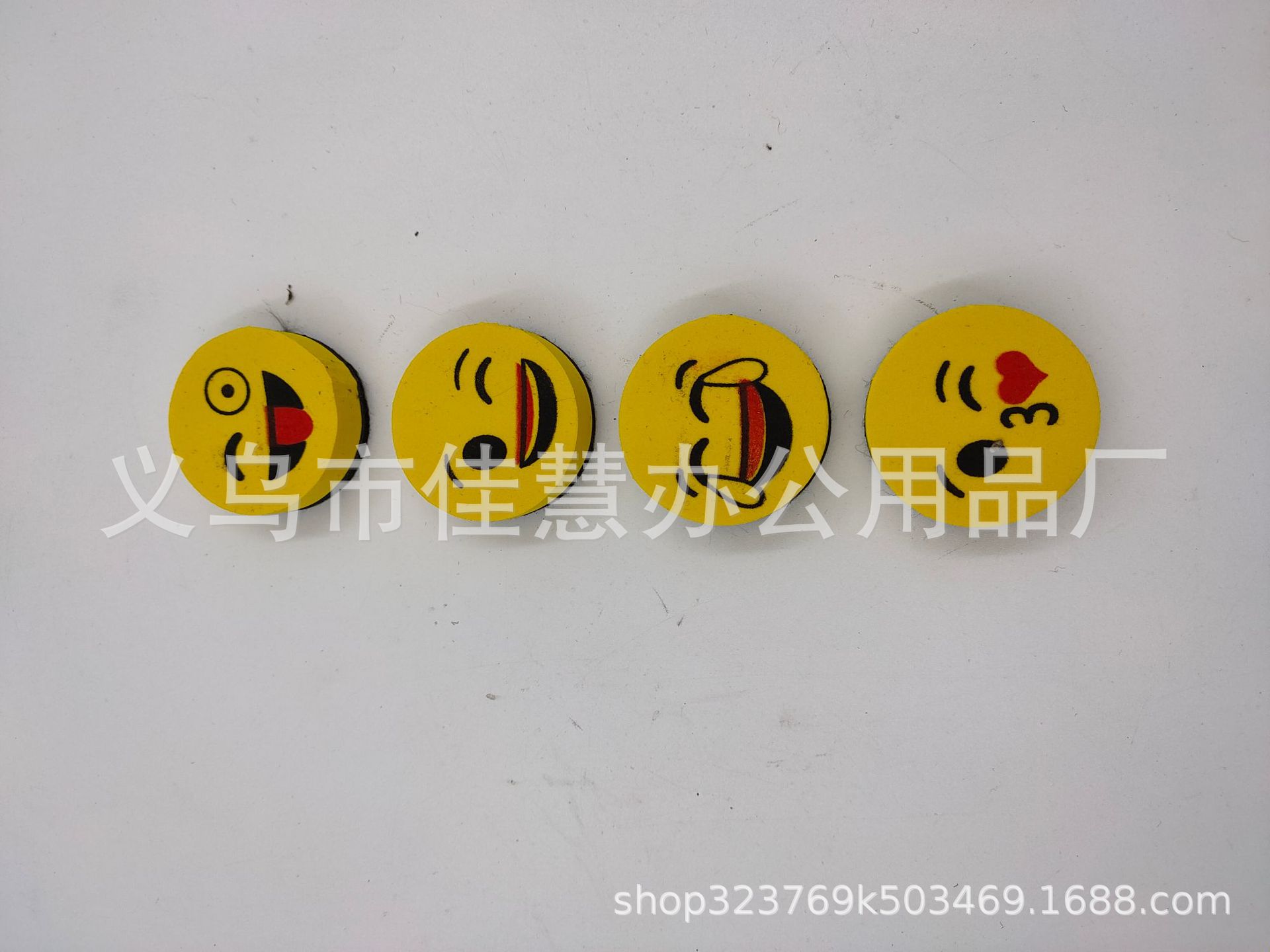 创意笑脸卡通磁性白板擦办公学习用品可爱板檫海绵板擦厂家直销细节图